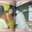 หนังสืออนุสรณ์ครบรอบ80ปี หลวงพ่อเกษม เขมโก ปี2534