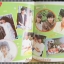 นิตยสารวรา ฉบับที่16 ปี2528 ปก อ๊อด คีรีบูน
