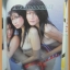 CUTE คิวส์ VOL.07 NO.73 Mar2007, 6th Anniversary ครบรอบ6ปี รวมนางแบบประจำปี สภาพดี ใหม่ เก่าเก็บ 95%