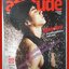 นิตยสารATTITUDE แอตติจูด ฉบับที่06 ปี2554 ปก มาริโอ้ เมาเร่อร์