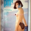 นิตยสารPM เล่มที่04 ปี2527 สภาพดีมาก