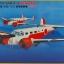 1/72 Beechcraft SNB-4/5 Benibato