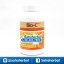 Bio C ไบโอซี Unicity โดม ปกรณ์ ราคาถูก ฟรีของแถมทุกรายการ