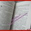 ชาวเขื่อน โดย มนันยา