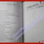 การพัฒนาตนเอง โดย สมิต อาชวนิจกุล สนพ.ดอกหญ้า (หนังสือบ้าน มือสอง) (สภาพ85-95%)