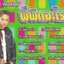 CD,เกษม คมสันต์ ชุด 3 พี่ผิดอะไร (ลูกทุ่ง)(2544)