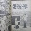 การ์ตูนไทยเล่มละบาท ปก5บาท เรื่อง ใครคือเหยื่อ โดย *** ในเล่มมีการ์ตูนของ อำพล เสาเหม /เทพบุตร
