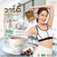Vardy Coffee กาแฟวาร์ดี้ Vardy Cocoa วาร์ดี้โกโก้ Vardy Milk Tea วาร์ดี้ชาไทย ราคาถูก ฟรีของแถมทุกรายการ กาแฟครีมมะพร้าว