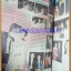 นิตยสารอัลบั้มชีวิตดารา ฉบับที่246 สิงหาคม 2543 ปกอ้อน เกวลิน