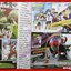 นิตยสาร MAST CULTURE Vol.053 ปี2549