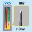 MASTER TOOLS MODEL CHISEL RR2 (สิ่วแกะลาย)