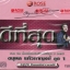 CD,แจ้ ดนุพล แก้วกาญจน์ - ดีที่สุด 1(2CD)