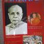 นิตยสารโลกลี้ลับ เล่ม147 ปี2540 ปก หลวงพ่อเป้า วัดเขาตะบองนาค นครสวรรค์