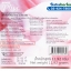 Amado Plus อมาโด้ พลัส กล่องชมพู อาหารเสริมคุณผู้หญิง ราคาถูก ฟรีของแถมทุกรายการ
