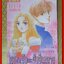 เธอกับฉันและฝันสีกุหลาบ เล่มเดียวจบ สนพ.KK BOOKS
