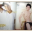 นิตยสารนายแบบ STEP No.12