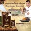 ถั่งเช่า ยิ่งยง Cordyceps Plus Multi Vitamin B ถั่งเช่าออร์แกนิค ถั่งเช่า มัลติ วิตามินบี ราคาถูก ฟรีของแถมทุกรายการ