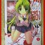 แว่วเสียงเรไร ภาคเฉลย บทเบิกเนตร เล่ม01-03 สนพ. ANT COMICS (4เล่มจบ)