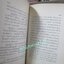 คำอธิบาย ประมวลกฎหมายอาญา ภาค1 ตอนที่1 (แก้ไขเพิ่มเติม พิมพ์ครั้งที่6) โดย จิตติ ติงศภัทิย์ (ไม่มีรอยขีดเขียน)