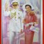 ปฏิทินในหลวง ร.9 คู่พระบารมี ปี2559 ธนาคารไทยพาณิชย์ ใช้งานแล้ว
