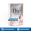 D24 IN ดี ทเวนตี้โฟร์ อาหารเสริมลดน้ำหนัก สูตรเร่งรัด ราคาถูก ฟรีของแถมทุกรายการ