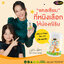 AWL Calcium Plus D3 แคลเซี่ยม ชนิดเคี้ยว สำหรับเด็ก ราคาถูก ฟรีของแถมทุกรายการ Auswelllife ออสเวลไลฟ์