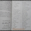 บันทึกการเมืองด้วยลายเส้นการ์ตูน โดย เซีย ไทยรัฐ