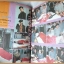 นิตยสารราชาเสียงทอง เล่ม234 กรกฎาคม 2535 ปกอำลาอาลัย พุ่มพวง ดวงจันทร์