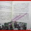หนังสือ 60ปี ที่ผ่านร้อนผ่านหนาว จากฝุ่นมาเป็นดิน ของ พยัพ คำพันธุ์ (หนังสือบ้าน มือสอง) (สภาพ85-95%) สภาพปานกลาง หนังสือมีคราบน้ำ