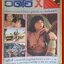 นิตยสารวีดีโอ X ฉบับ02 ตุลาคม ปี252x