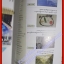 นิตยสารสารคดี ฉบับที่129 ปีที่11 พฤศจิกายน 2538 สุริยุปราคา นางนาวแกลบเล็ก เขื่อนแก่งเสือเต้น,จังหวัดมหาสารคาม