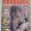 นิตยสารสารคดี ฉบับที่053 กรกฏาคม ปี2532 ช้างไทย,ศูนย์ฝึกลูกช้าง,อาหารอีสาน,