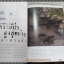 นิตยสารสารคดี ฉบับที่153 พฤศจิกายน 2540 ควายป่า,นาคา,อาจารย์ปู่,เที่ยวผาแต้ม,