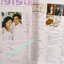 นิตยสารขวัญเรือน ฉบับที่672 ปี2542 ปก รินลณี ศรราม คุยกับ มนฤดี ยมาภัย