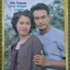 นิตยสารดาราภาพยนตร์คลีนิคคู่รัก ฉบับที่03 ปี2545 ปก ชาย แอนทองประสม