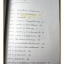 ภาษารัก THE FIVE LOVE LANGUAGES โดย ดร.แกรีย์ แชปมัน สภาพปานกลาง
