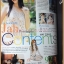 FORMEN VOL.07 NO.02 MAY.2004 ปก JAH PORNNAPAS