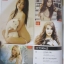 PENTHOUSE Vol.20 No.09 FEB 2014 COVER GIRL OPE MENART