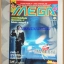 นิตยสารเกมส์MEGA ปี1999 ฉบับที่09