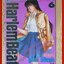 Harlem Beat ฮาเล็มบีท เล่ม06 ปก30บาท สนพ.วิบูลย์กิจ (29เล่มจบ) การ์ตูนแนวบาสเก็ตบอล