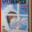 การ์ตูนบ้าน CITY HUNTER ซิตี้ ฮันเตอร์ เล่ม21 BIG BOOK สนพ.สยามฯ