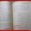 เลสเบี้ยน : กามวิตถาร โดย พิชัย รัตนประทีป (หนังสือใหม่ สวย ) (สภาพ90%) (กระดาษเหลืองตามเวลา)