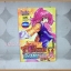 สาวสะออนอ้อนรัก ภาค14 มือ1 เล่มเดียวจบ โดยSEIJI MATSUYAMA LIPSTICK COMICS สภาพดีสวย