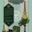 1/4 ชุดประกอบ แบบจำลองหัวโขน พาลี