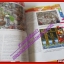 นิตยสาร CG+(ซีจีพลัส) ฉบับที่17 ปี2551 นิตยสารคอมพิวเตอร์กราฟิก
