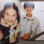 หนังสือเพลงพร้อมคอร์ดกีตาร์ เดอะกีต้าร์ THE GUITAR ฉบับที่311 ปี2543
