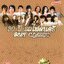 Mp3,USB,30ปีรถไฟดนตรี Best Classic (80 เพลง)(2561)(ต้นฉบับของแท้)(รวมศิลปิน)(V.A.T)