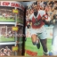สตาร์ซอคเกอร์EXTRA ฉบับที่36 รีวิวสโมสรARSENAL อาร์เซน่อล ปี2536 สภาพดี