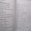 หนังสือ วิธีใช้ลิ้นสองนิ้วอย่างแยบยล / อธิคม สวัสดิญาณ
