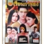 นิตยสารเรื่องย่อละครโทรทัศน์ เรือนกาหลง ปี2556 วงศกร ปรมัตถากร ฝนทิพย์ วัชรตระกูล